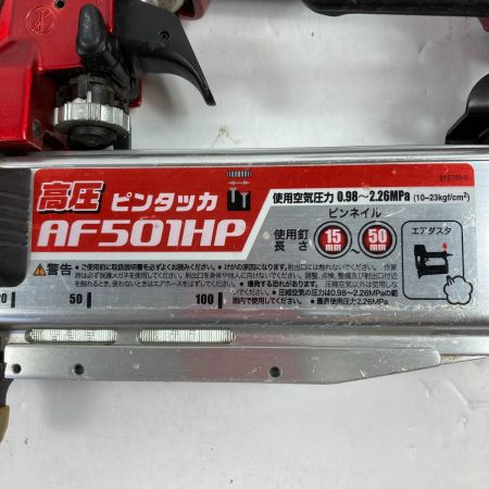  MAKITA マキタ 15~50mm 高圧ピンタッカ ケース付 AF501HP レッド