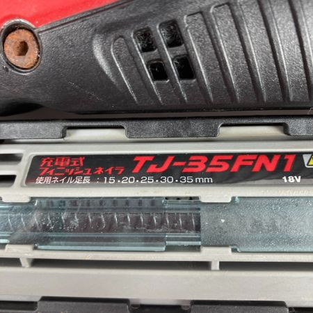  MAX マックス 18V 充電式フィニッシュネイラ 本体のみ ※バッテリ・充電器なし TJ-35FN1 レッド×ブラック