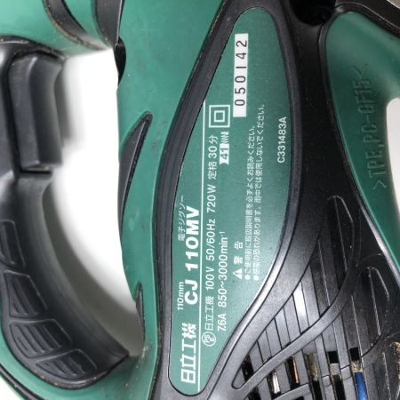 €€ HITACHI 日立 110mm　電子ジグソー CJ110MV グリーン