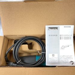 ＊＊ MAKITA マキタ 100mm 電子ディスクグラインダ コード式  GA4041C ブルー Sランク