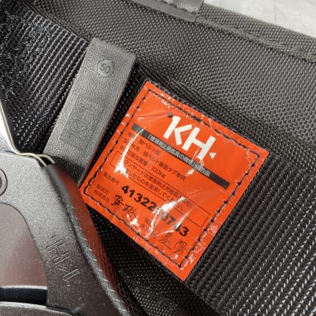  KH 基陽 補助帯付き　胴ベルト型じゃばらランヤード 墜落制止用器具 新規格品 B2AKMJDWB ブラック