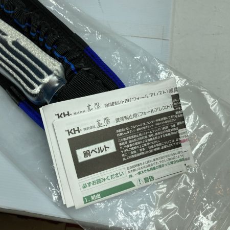  KH 基陽 補助帯付き　胴ベルト型じゃばらランヤード 墜落制止用器具 新規格品 B2AKMJDWB ブラック
