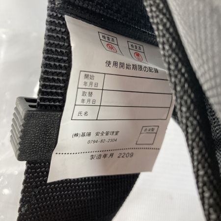  KH 基陽 補助帯付き　胴ベルト型じゃばらランヤード 墜落制止用器具 新規格品 B2AKMJDWB ブラック