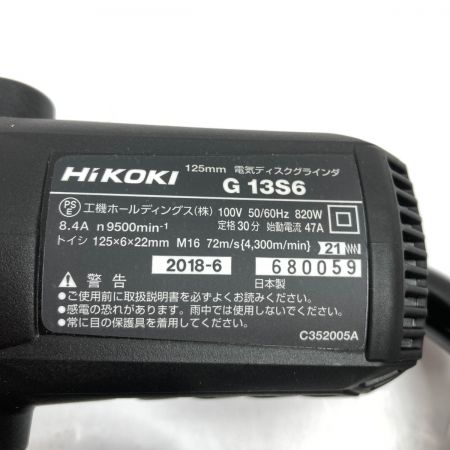  HiKOKI ハイコーキ 125mm ディスクグラインダー コード式 G13S6 グリーン