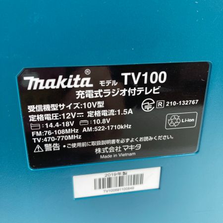  MAKITA マキタ 10.8V~18V 充電式 現場用ラジオ付テレビ ワンセグ 本体のみ  ※バッテリ・充電器なし TV100 ブルー