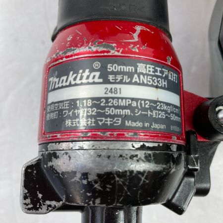  MAKITA マキタ 50mm 高圧エア釘打ち機 本体のみ AN533H レッド