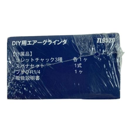  AIREX DIY用エアーグラインダ TL9520 グレー