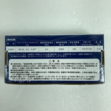  AIREX DIY用エアーグラインダ TL9520 グレー
