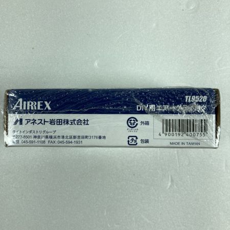 AIREX DIY用エアーグラインダ TL9520 グレー