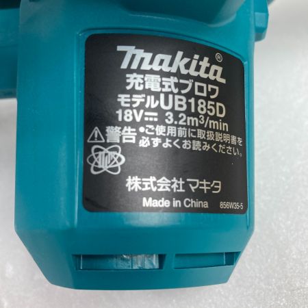  MAKITA マキタ 18V 充電式ブロワ バッテリ1個付属 ※充電器なし UB185D ブルー