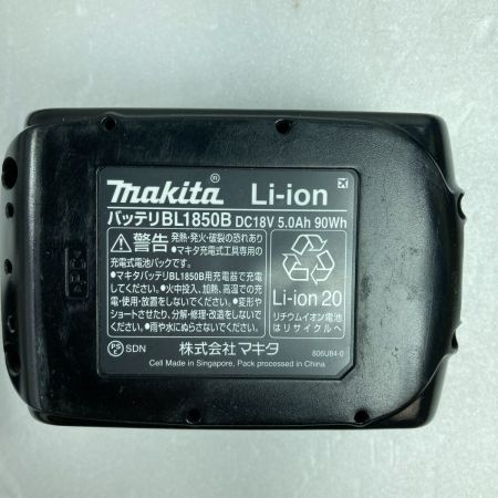  MAKITA マキタ 18V 充電式ブロワ バッテリ1個付属 ※充電器なし UB185D ブルー