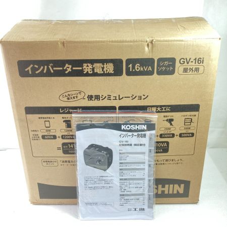  KOSHIN インバーター発電機 4サイクル 1.6KVA 50/60Hz GV-16i オレンジ