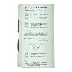  HIT ボルトクリッパ 替刃  BCC600-FN Sランク