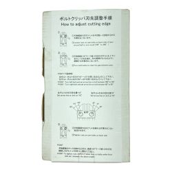 ＊＊ HIT 絶縁ボルトクリッパ 替刃 BCC600-FN Sランク