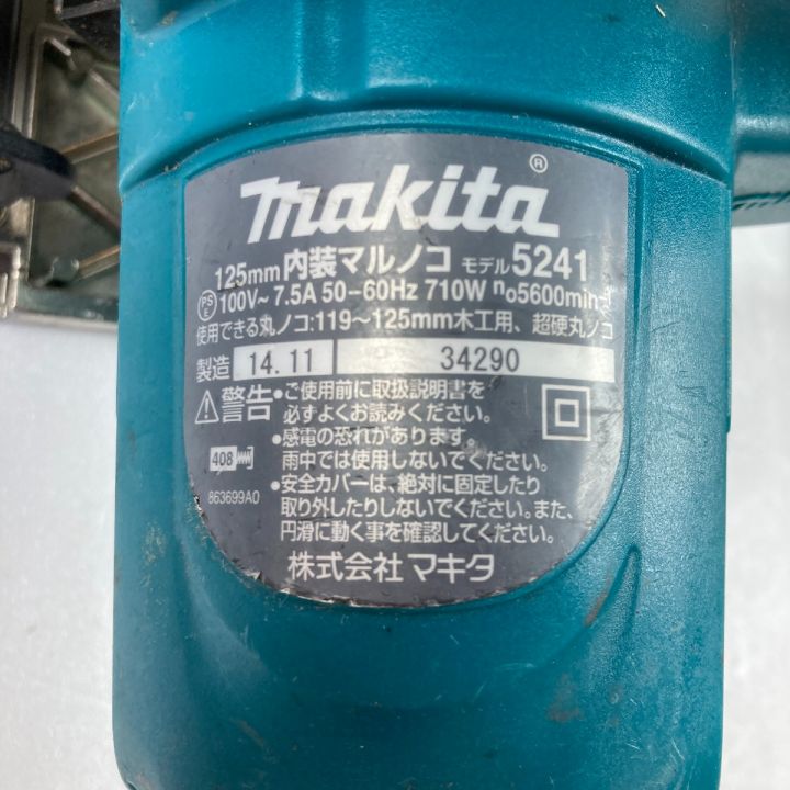 MAKITA マキタ 125mm 内装マルノコ コード式 際切り 本体のみ 5241 グリーン｜中古｜なんでもリサイクルビッグバン