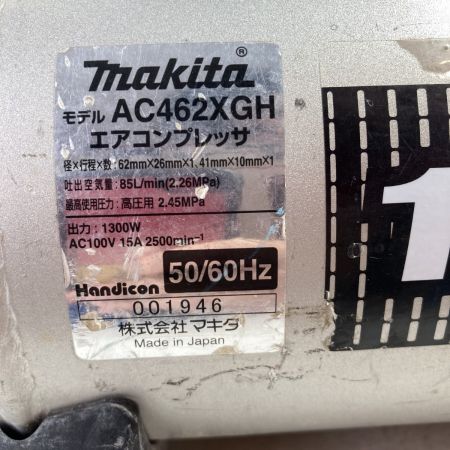 MAKITA マキタ 16L 4口 高圧専用 エアコンプレッサ AC462XGH グリーン