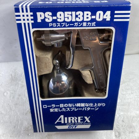  ANEST IWATA AIRREX PSスプレーガン重力式 カップ付 PS-9513B-04 シルバー