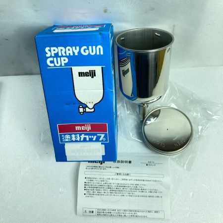  meiji 明治機械 重力式スプレーガン3点セット (塗料カップ・レギュレータ付属） FINERⅡ PLUS-G14 シルバー