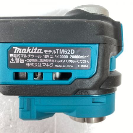  MAKITA マキタ 18V 充電式マルチツール 先端工具付 ※バッテリ・充電器なし TM52DZ ブルー