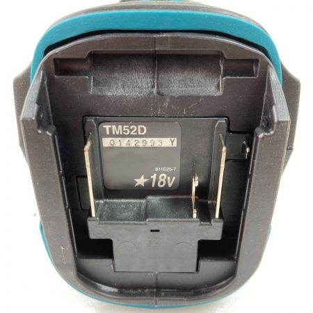  MAKITA マキタ 18V 充電式マルチツール 先端工具付 ※バッテリ・充電器なし TM52DZ ブルー