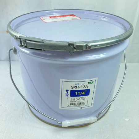  REX レッキス 自動オープン転造ヘッド 1 1/4inch 保管ケース付 SRH32A レッド