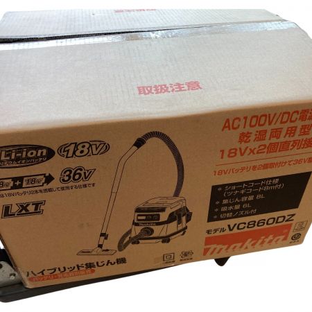  MAKITA マキタ 18V+18V 充電式ハイブリッド集じん機 ※バッテリ、充電器は付属しません。 VC860DZ