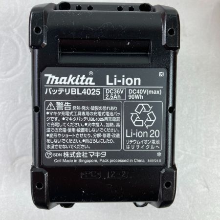  MAKITA マキタ 40Vmax 125mm 充電式ディスクグラインダ バッテリ1個付属 ※充電器なし GAO053GZ ブルー