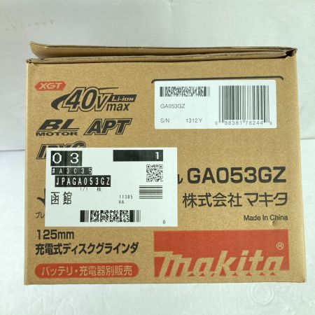  MAKITA マキタ 40Vmax 125mm 充電式ディスクグラインダ バッテリ1個付属 ※充電器なし GAO053GZ ブルー