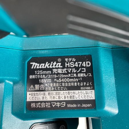  MAKITA マキタ 125mm 18V 充電式マルノコ  バッテリ1個付属 ※充電器なし HS474D ブルー
