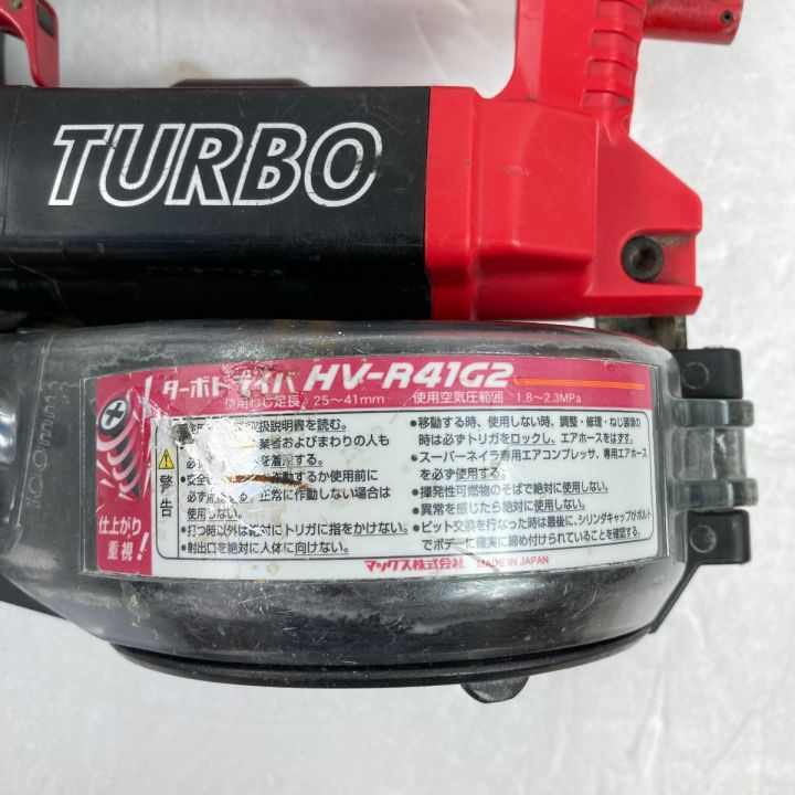 MAX マックス 41mm 高圧ねじ打ち機 ターボドライバ (ケース付） HVR41G2 1｜中古｜なんでもリサイクルビッグバン