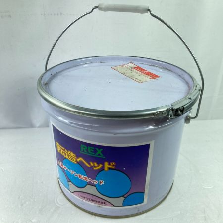  REX レッキス 自動オープン転造ダイヘッド 3/4inch 専用缶入り SHR-20A レッド