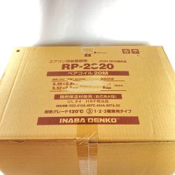 ＊＊ INABA DENKO エアコン用被覆銅管 ペアコイル 2分3分 20m 2巻き入り (2) RP-2320 アイボリー Sランク
