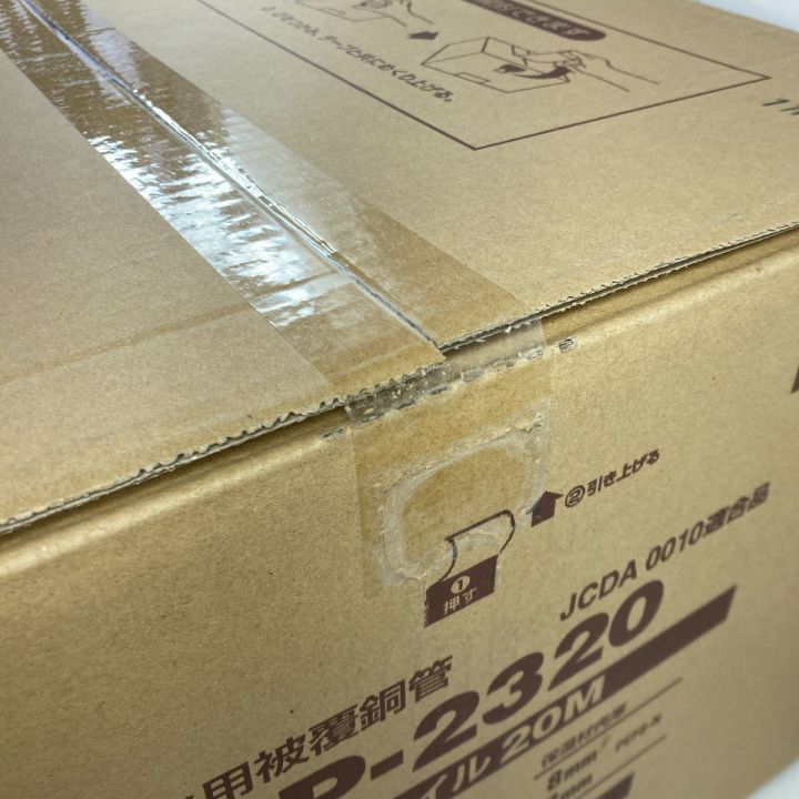 INABA DENKO エアコン用被覆銅管 ペアコイル 2分3分 20m 2巻き入り (2