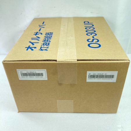  長府製作所 石油自動給油装置 灯油ポンプ 吸い上げ 屋外用 OS-303UP ベージュ