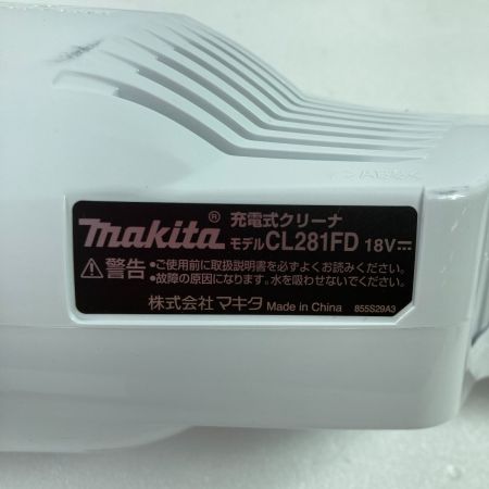  MAKITA マキタ 18V 充電式クリーナ サイクロンアタッチメント・バッテリ1個付属 ※充電器なし CL281FD ホワイト