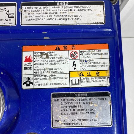  YAMAHA ヤマハ YAMAHA 4サイクル 2.5kVA オープン型 インバータ発電機 EF2500i ブルー