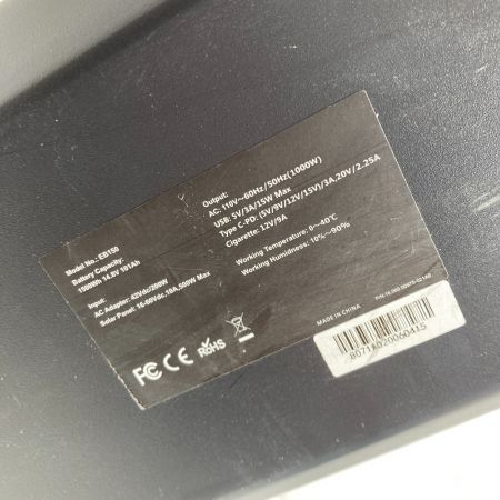  Idea アイデア ポータブル電源 ※バッテリー容量1500Wh ※ACアダプタ欠品 EB150 ホワイト