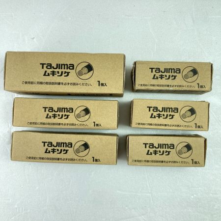  TAJIMA タジマ ケ－ブルストリッパー ムキソケ DK-MS 250/150/60/38/22/14mm 6個セット DK-MS14/22/38/60/150/250/ シルバー
