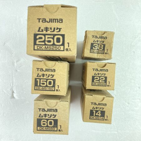  TAJIMA タジマ ケ－ブルストリッパー ムキソケ DK-MS 250/150/60/38/22/14mm 6個セット DK-MS14/22/38/60/150/250/ シルバー