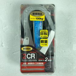 ＊＊ TSUYORON フルハーネス用ツインランヤード 新規格 墜落制止用器具 THL-2-CR93SV-21KS-BK-2R23-BP ブラック Sランク