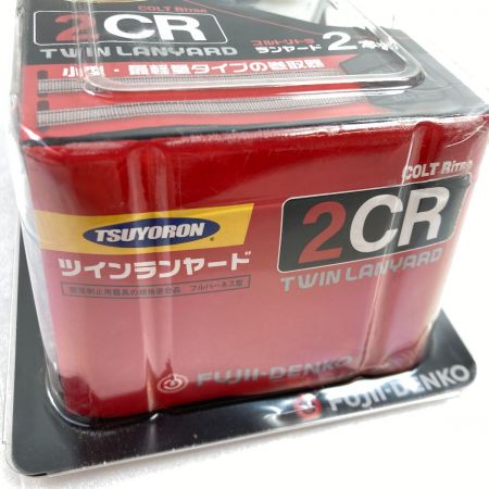  TSUYORON フルハーネス用ツインランヤード 新規格 墜落制止用器具 THL-2-CR93SV-21KS-BK-2R23-BP ブラック