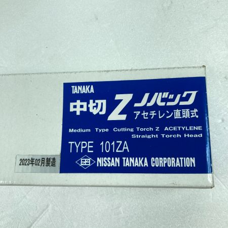  日酸TANAKA 中切 Z ノバック アセチレン直頭式 中型切断機 本体のみ 101ZA シルバー