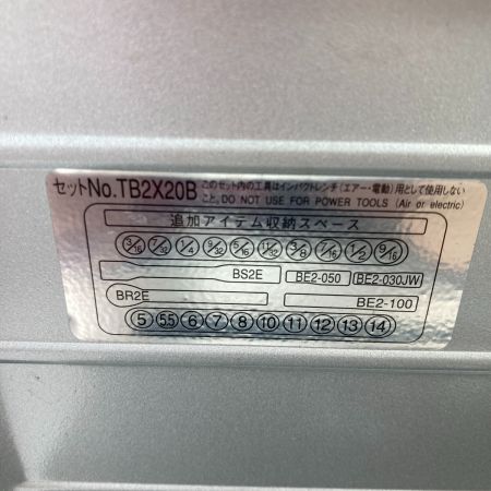  KTC ケーティーシー 6.3sq.ソケットレンチセット(25点) ミリ・インチサイズ 差込角6.35mm ケース付 TB2X20B シルバー