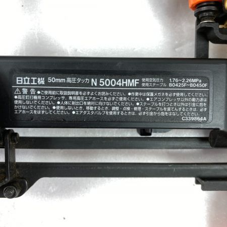  HITACHI 日立 25-50mm 高圧エアタッカ ケース付 N5004HMF ゴールド