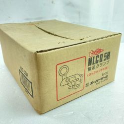 ＊＊ SUPER 横吊りクランプ (ロックハンドル式）0.5t (1) HLC0.5H オレンジ Sランク
