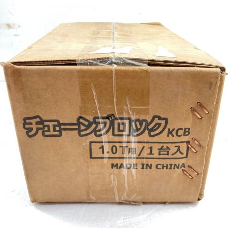  げんバリュー チェーンブロック KCB 1.0t (1) オレンジ