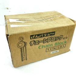 ＊＊ げんバリュー チェーンブロック KCB 1.0t (2) オレンジ Sランク