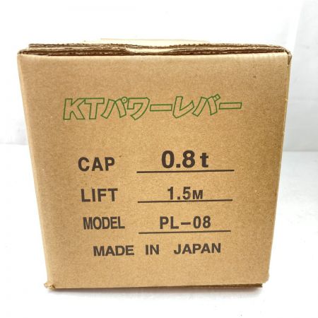  コンドーテック  KTパワーレバー レバーホイスト (0.8t)  (3) PL-08 オレンジ