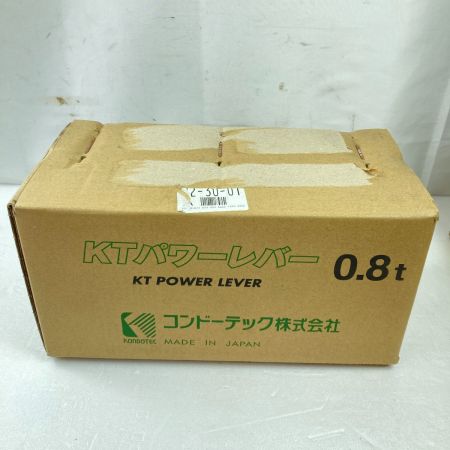  コンドーテック  KTパワーレバー レバーホイスト (0.8t)  (2) PL-08 オレンジ