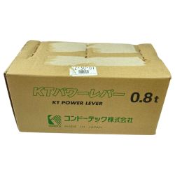 ＊＊ コンドーテック  KTパワーレバー レバーホイスト (0.8t)  (1) PL-08 オレンジ Sランク